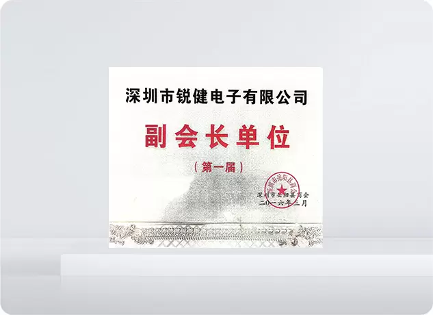 รองประธานหน่วยงาน