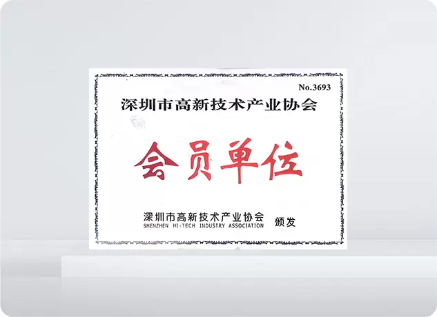 หน่วยสมาชิก