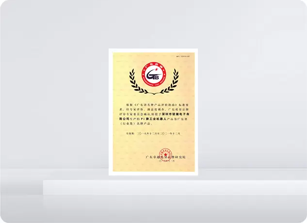 สินค้าแบรนด์ดัง