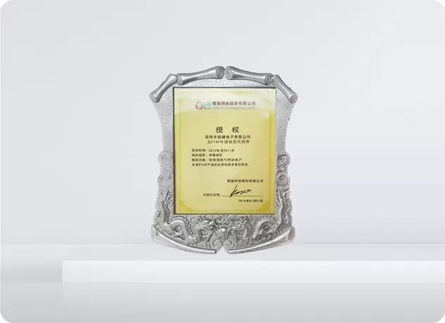 ใบรับรองตัวแทนที่ได้รับอนุญาต