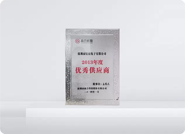 ใบรับรองผู้จำหน่ายยอดเยี่ยม