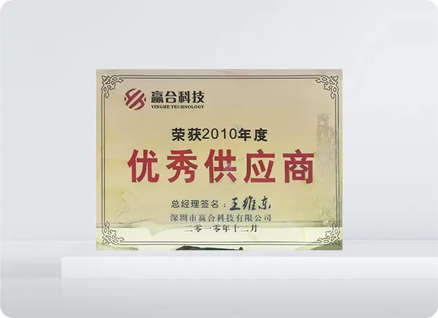 ใบรับรองผู้จำหน่ายยอดเยี่ยม