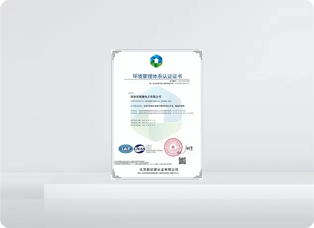 ใบรับรองระบบการจัดการสิ่งแวดล้อม