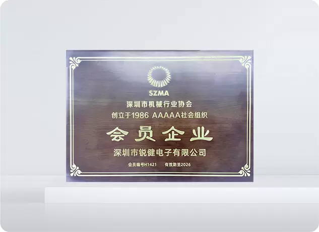 บริษัทสมาชิก