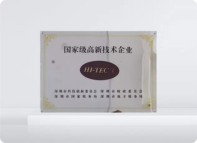 ใบรับรองสถานประกอบการเทคโนโลยีขั้นสูง