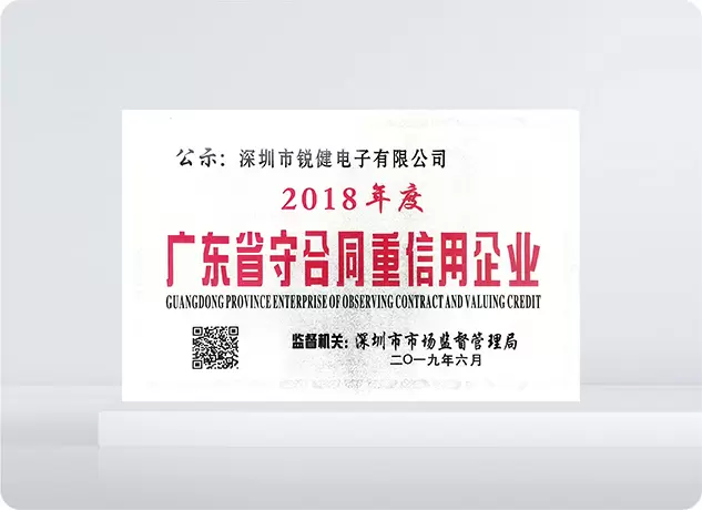 ใบรับรองสถานประกอบการที่ปฏิบัติตามสัญญาและมีความน่าเชื่อถือทางการเงิน