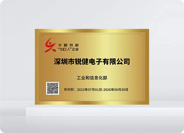 วิสาหกิจขนาดเล็กแต่ทรงประสิทธิภาพที่มีความเชี่ยวชาญและนวัตกรรม