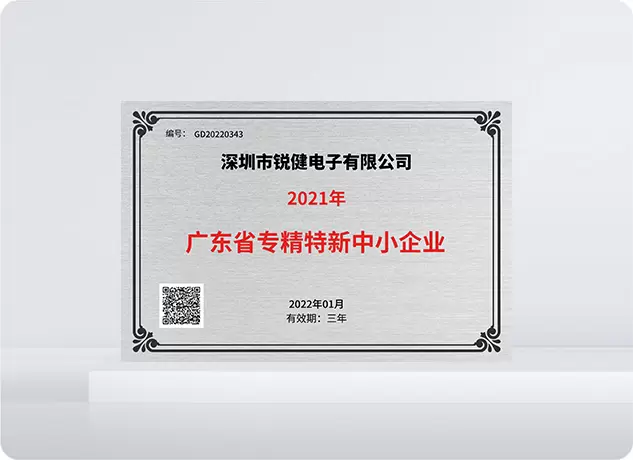 วิสาหกิจขนาดกลางและขนาดย่อมที่มีความเชี่ยวชาญและนวัตกรรม