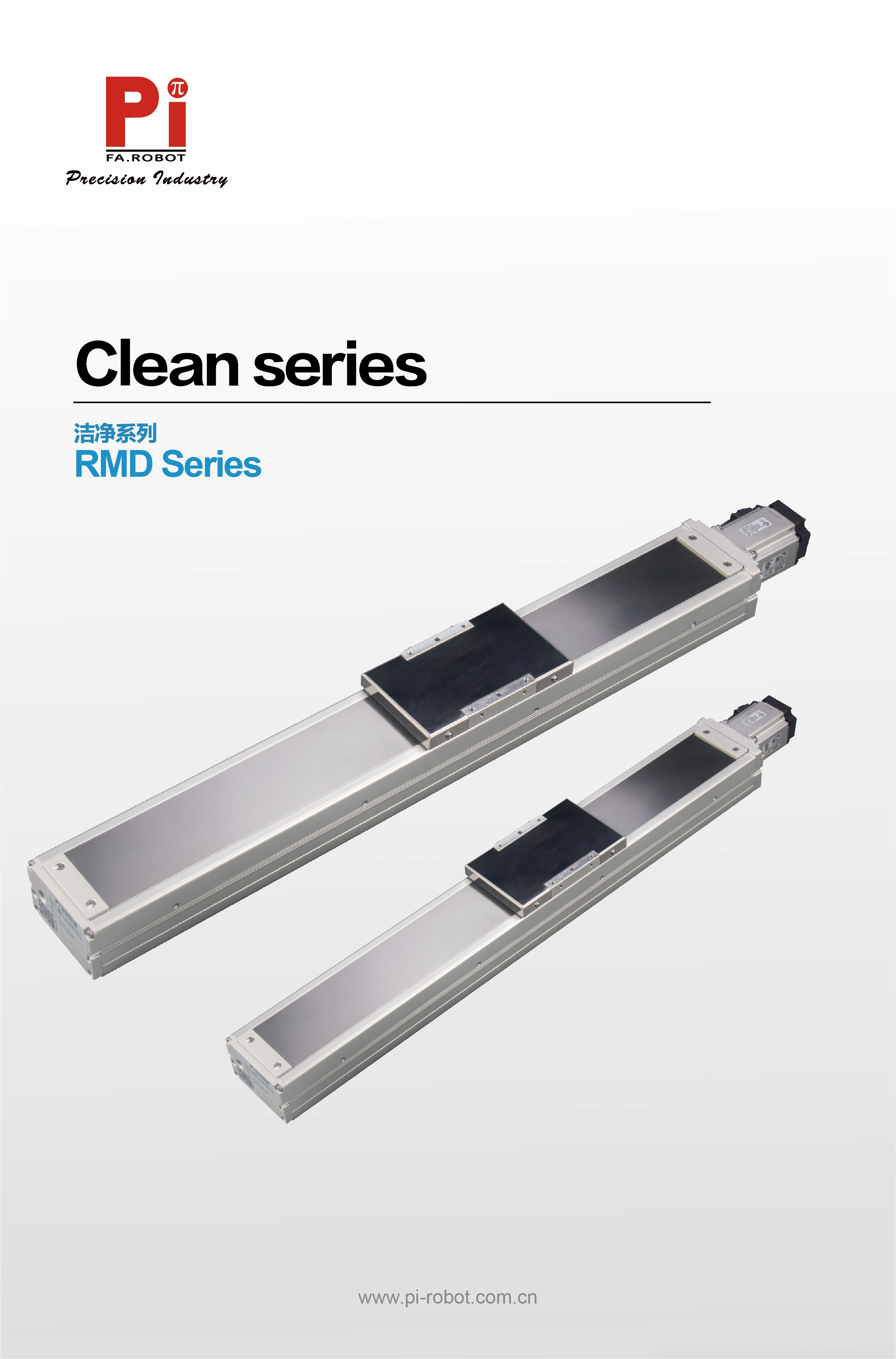 ซีรี่ส์ RMD